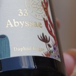 عطر ادکلن آبیس 33 لاریزان پارفیومور - Abyssae 33 L'Artisan Parfumeur - بررسی، قیمت و خرید