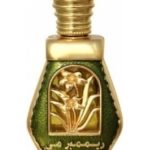 عطر ادکلن رِمِمبِر می الحرمین پرفیومز - Remember Me Al Haramain Perfumes - بررسی، قیمت و خرید