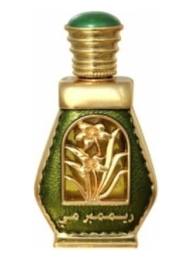 عطر ادکلن رِمِمبِر می الحرمین پرفیومز - Remember Me Al Haramain Perfumes - بررسی، قیمت و خرید