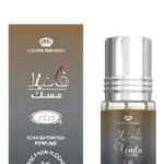 عطر ادکلن وانیلا ماسک ال ریهاب - Vanilla Musk Al-Rehab - بررسی، قیمت و خرید