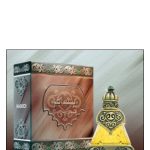 عطر ادکلن بسام همیدی عود اند پرفیومز - Bassam Hamidi Oud & Perfumes - بررسی، قیمت و خرید