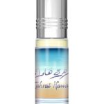 عطر ادکلن زهرات هاوای الرهاب - Zahrat Hawai Al-Rehab - بررسی، قیمت و خرید