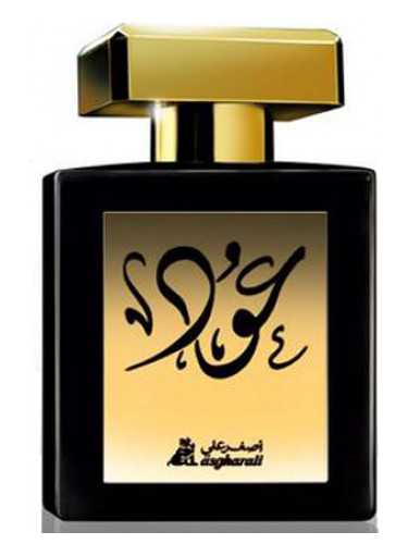عطر ادکلن اود اصغری - Oud Asgharali - بررسی، قیمت و خرید