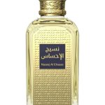 عطر ادکلن ناسیج الاحساس افنان - Naseej Al Ehsaas Afnan - بررسی، قیمت و خرید