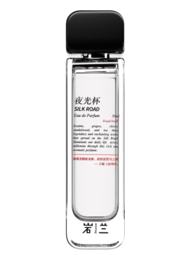 عطر ادکلن سیلک رود یغونگ پی آروماگ یولان - Silk Road 夜光杯 aromag 岩兰 - بررسی، قیمت و خرید