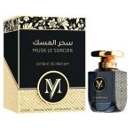 عطر ادکلن ماسک ل سورسیه مای پرفیومز - Musk Le Sorcier My Perfumes - بررسی، قیمت و خرید
