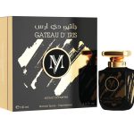 عطر ادکلن گتو دیریس مای پرفیومز - Gateau D'Iris My Perfumes - بررسی، قیمت و خرید