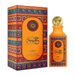 عطر ادکلن حبیبه ماشعر - Habeebah Mashaer - بررسی، قیمت و خرید