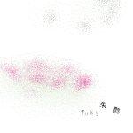 عطر ادکلن توکی فوکودو - Toki 朱鹮 Fukudo 浮香堂 - بررسی، قیمت و خرید