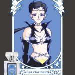 عطر ادکلن سیلور استار فایتر پریمانیاکس - Sailor Star Fighter Primaniacs - بررسی، قیمت و خرید