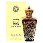 عطر ادکلن ماسک الصبايا لویی کاردین - Musk Al Sabaya Louis Cardin - بررسی، قیمت و خرید