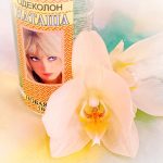 عطر ادکلن ناتاشا نووایا زاریا - Наташа (Natasha) Новая Заря (The New Dawn) - بررسی، قیمت و خرید