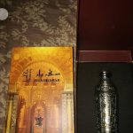 عطر ادکلن شهریار من عربیان عود - Shahrayar Men Arabian Oud - بررسی، قیمت و خرید