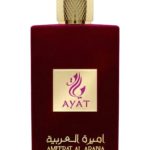 عطر ادکلن امیرات العربیه آیات پرفیومز - Ameerat Al Arabia Ayat Perfumes - بررسی، قیمت و خرید