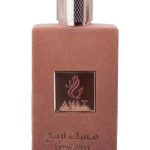 عطر ادکلن ماسک آریج آیات پرفیومز - Musk Areej Ayat Perfumes - بررسی، قیمت و خرید