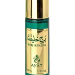 عطر ادکلن برج خلیفه ایات پرفیومز - Burj Khalifa Ayat Perfumes - بررسی، قیمت و خرید