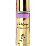 عطر ادکلن پرنسس دبی آیت پرفیومز - Princess of Dubai Ayat Perfumes - بررسی، قیمت و خرید
