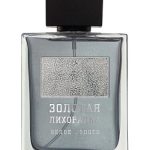 عطر ادکلن بِلوی زولوتو بروکارد - Белое Золото (White Gold) Brocard - بررسی، قیمت و خرید