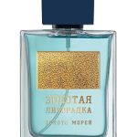 عطر ادکلن زولوتو موری بروکارد - Золото Морей (Gold of Sea) Brocard - بررسی، قیمت و خرید