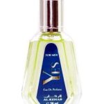 عطر ادکلن یس فور من الرحاب - Yes for Men Al-Rehab - بررسی، قیمت و خرید