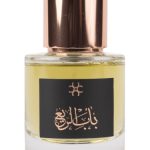 عطر ادکلن باب الری کاراوانا لاکچری - Bab Al Ree Caravana Luxury - بررسی، قیمت و خرید