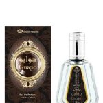 عطر ادکلن گواپو الرحاب - Guapo Al-Rehab - بررسی، قیمت و خرید