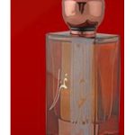 عطر ادکلن غزل عربیان عود - Ghazal Arabian Oud - بررسی، قیمت و خرید