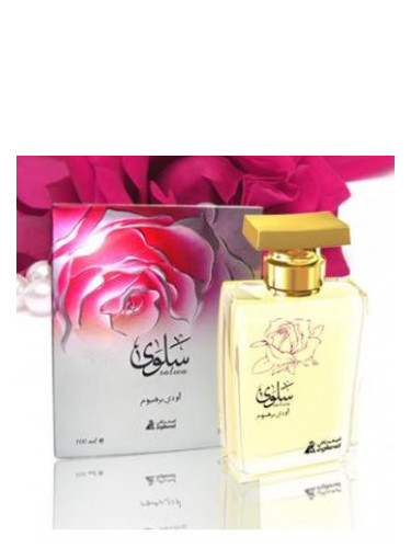 عطر ادکلن سلوا اصغرعلی - Salwa Asgharali - بررسی، قیمت و خرید