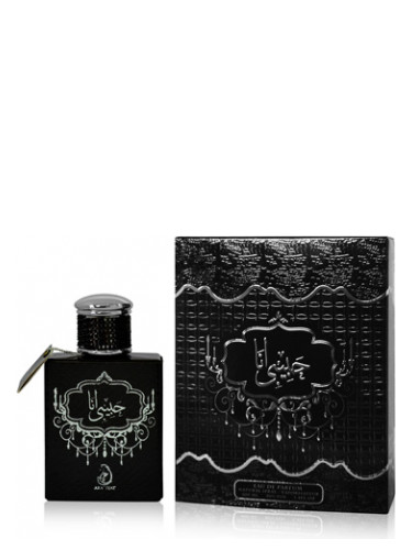 عطر ادکلن حبیبی انا عربیات - Habibi Ana Arabiyat - بررسی، قیمت و خرید