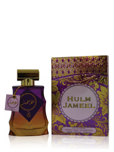 عطر ادکلن حلم جمیل عربیات - Hulm Jameel Arabiyat - بررسی، قیمت و خرید