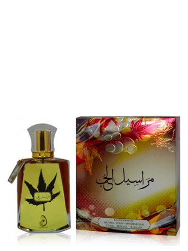 عطر ادکلن ماراسیل الحب عربیات - Maraseel Al Hub Arabiyat - بررسی، قیمت و خرید