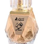 عطر ادکلن نور اصغرعلی - Noor Asgharali - بررسی، قیمت و خرید