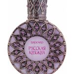 عطر ادکلن د پرینسس بروکارد - The Princess (Княжна) Brocard - بررسی، قیمت و خرید