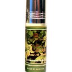 عطر ادکلن ریحانت الرهاب - Rihanat Al-Rehab - بررسی، قیمت و خرید