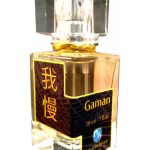 عطر ادکلن گامان کریستین برینک - Gaman 我慢 Cristian Brinck - بررسی، قیمت و خرید