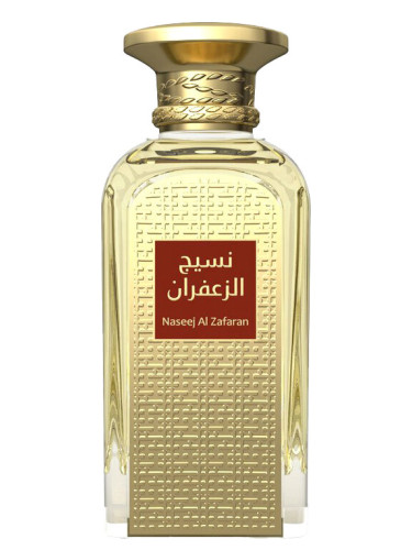 عطر ادکلن نسج الزعفران اِفنان - Naseej Al Zafaran Afnan - بررسی، قیمت و خرید