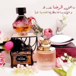 عطر ادکلن بوشورن کاتر ان رز بوشورن - Boucheron Quatre En Rose Boucheron - بررسی، قیمت و خرید