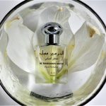 عطر ادکلن ماسک الحرمین پرفیومز - Musk Al Haramain Perfumes - بررسی، قیمت و خرید