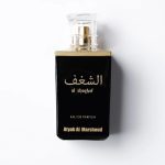 عطر ادکلن ال شغف بلک اتیب المرشود - Al Shaghaf Black Atyab Al Marshoud - بررسی، قیمت و خرید