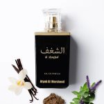 عطر ادکلن ال شغف بلک اتیب المرشود - Al Shaghaf Black Atyab Al Marshoud - بررسی، قیمت و خرید