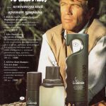 عطر ادکلن ویلدرنس اون - Wilderness Avon - بررسی، قیمت و خرید