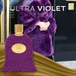 عطر ادکلن اولترا وایولت بی استایل پرفیومز - Ultra Violet Be Style Perfumes - بررسی، قیمت و خرید