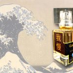 عطر ادکلن گامان کریستین برینک - Gaman 我慢 Cristian Brinck - بررسی، قیمت و خرید