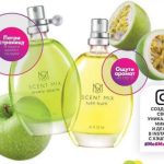 عطر ادکلن سنت میکس لاولی اپل اِیوون - Scent Mix Lovely Apple Avon - بررسی، قیمت و خرید