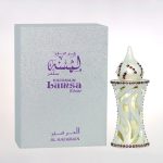 عطر ادکلن لمسا سیلور الحرمین پرفیومز - Lamsa Silver Al Haramain Perfumes - بررسی، قیمت و خرید