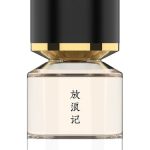 عطر ادکلن هوروکی فوکودو - Horouki 放浪记 Fukudo 浮香堂 - بررسی، قیمت و خرید