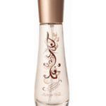 عطر ادکلن وانیلیا و کاردامومو بوتگا ورده - Vaniglia e Cardamomo Bottega Verde - بررسی، قیمت و خرید