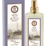 عطر ادکلن ایاصوفیا ایوپ صبری تونجر - Hagia Sophia Eyüp Sabri Tuncer - بررسی، قیمت و خرید