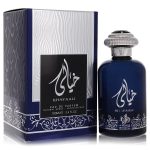 عطر ادکلن خیالی الوطنیه - Khayaali Al Wataniah - بررسی، قیمت و خرید
