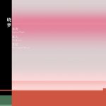 عطر ادکلن د لاور فوکودو - The Lover 爱人 Fukudo 浮香堂 - بررسی، قیمت و خرید